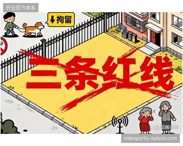 2026年后版权保护架构将成体育赛事商业运营的核心准入红线 2026年后版权保护架构将成体育赛事商业运营的核心准入红线